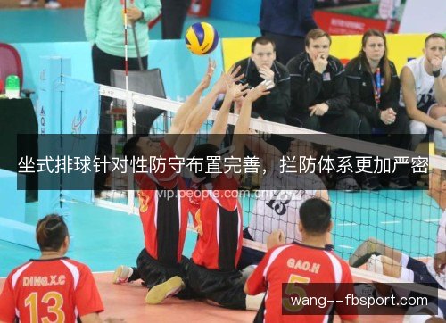 /uploads/images/20261022/zuo-shi-pai-qiu-zhen-dui-xing-fang-shou-bu-zhi-wan-shan-lan-fang-ti-xi-geng-jia-yan-mi.webp